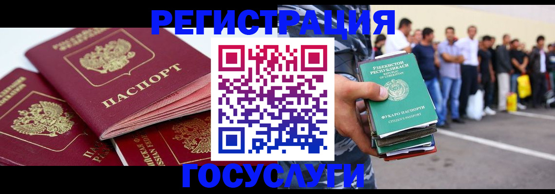регистрация для школы в Пензе