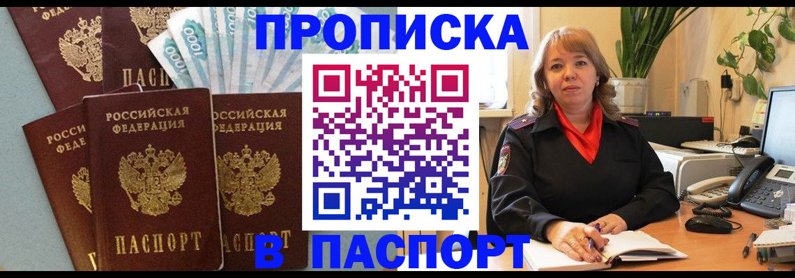 регистрация для школы в Пензе