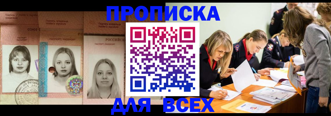 регистрация для школы в Пензе